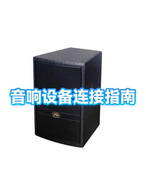 音响接电脑哪个孔