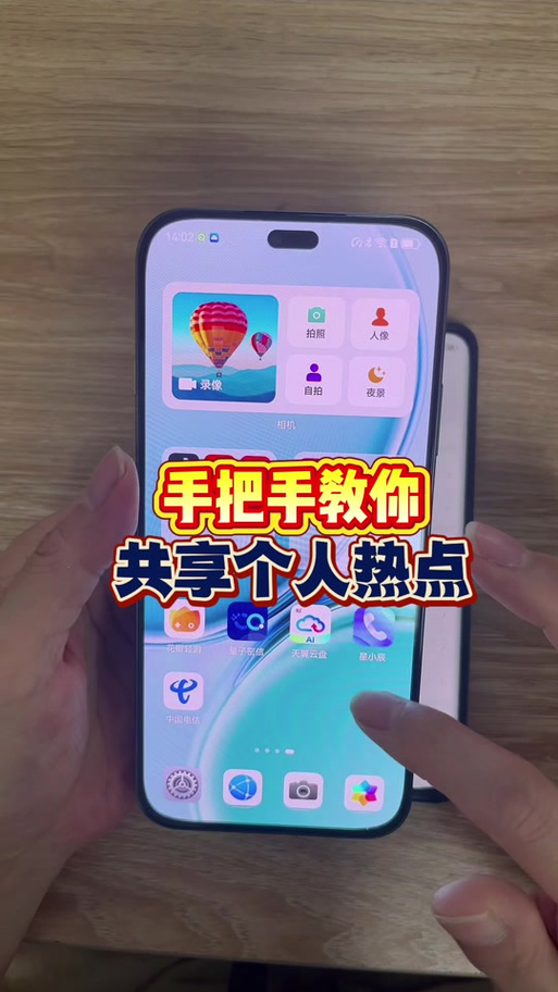 连接小度的步骤缩略图