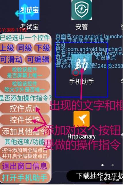 我的世界怎么用指令变小