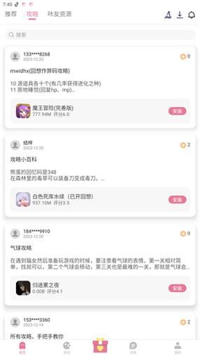 游咔无限积分版2026图标