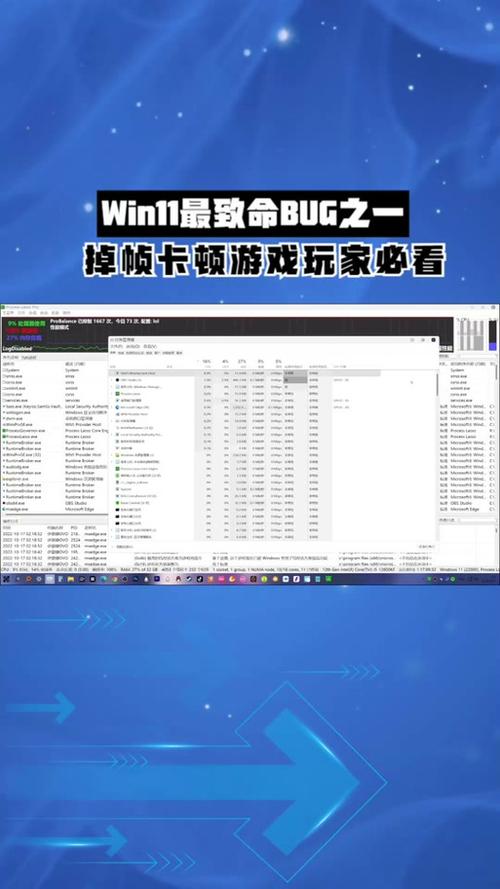 win10玩dnf卡屏游戏截图