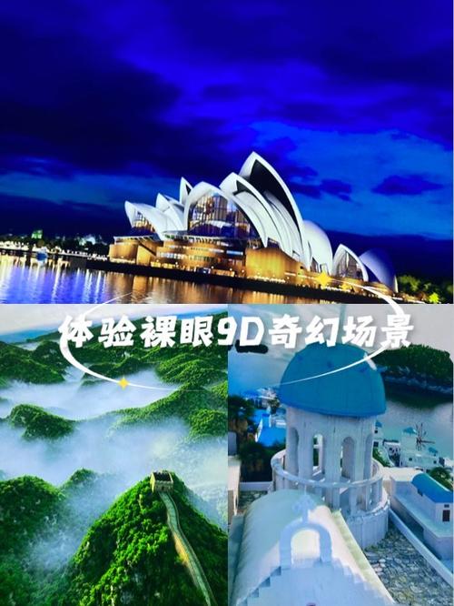 9d是什么意思图标