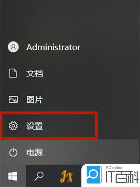 怎么改电脑锁屏时间缩略图