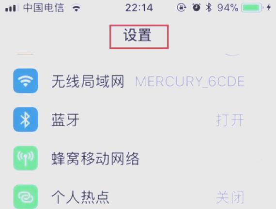 苹果siri唤醒没反应缩略图