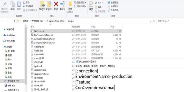 橘子平台下载速度太慢缩略图