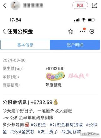 突然收到一笔汇兑来账安全吗