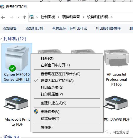 佳能打印机扫描驱动安装步骤缩略图