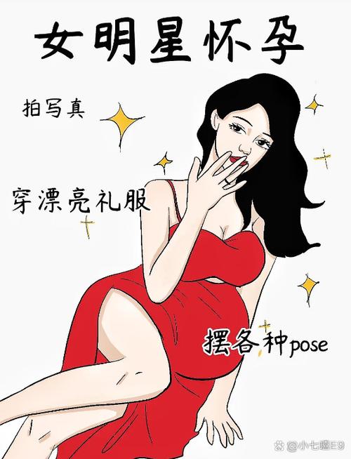 男扮女装假装生孩子缩略图