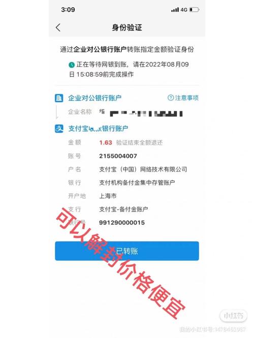 支付宝解封交易凭证图图标