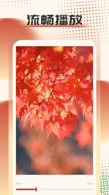 疾风影视app最新版下载游戏截图