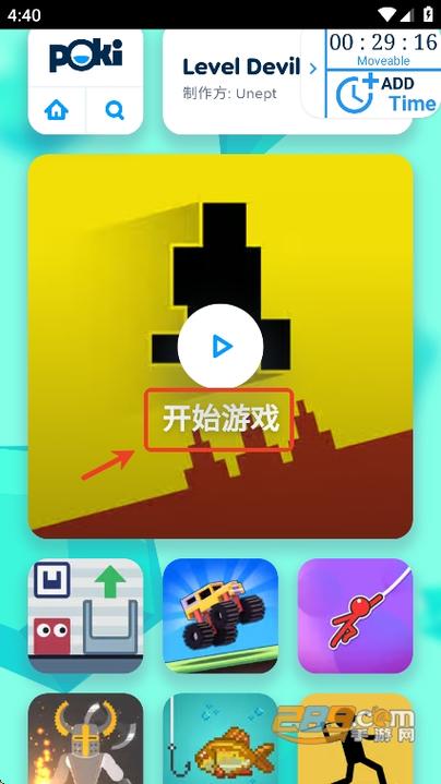 宠趣游戏盒子app官方版缩略图