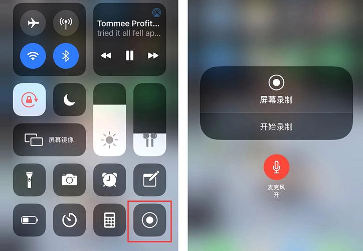 ios屏幕录制没有声音缩略图