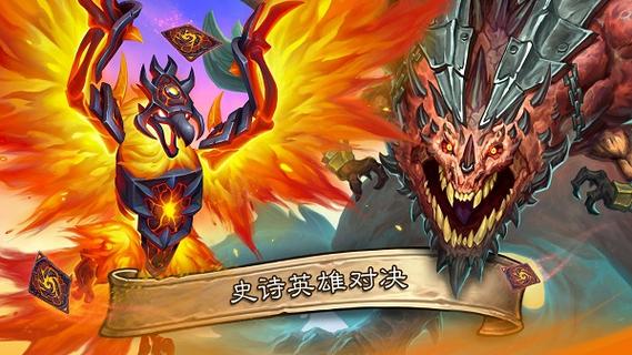 网易炉石传说官网下载图标