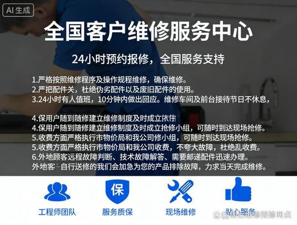 售后维修点查询图标