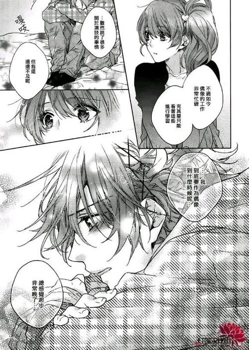 兄弟战争漫画免费观看