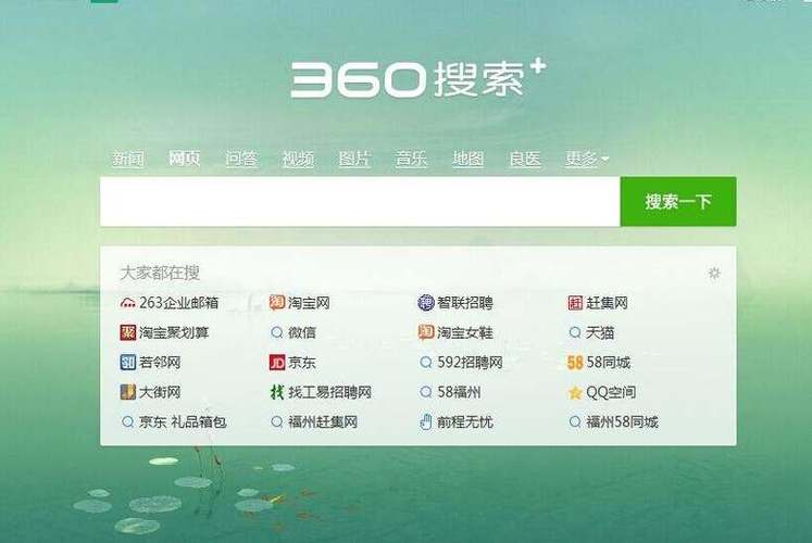360平台是什么平台游戏截图