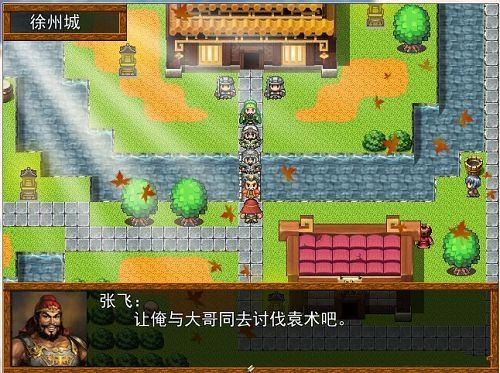 吞食天地2 重制版掉宝率