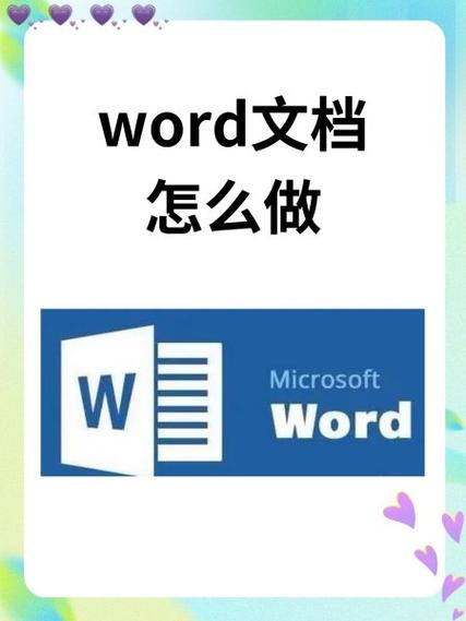 有没有免费的word软件游戏截图