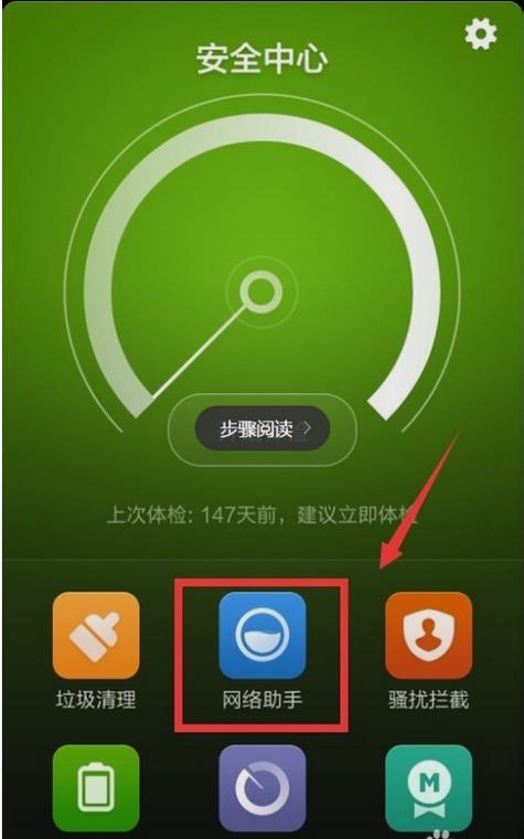 手机号显示2g是什么原因