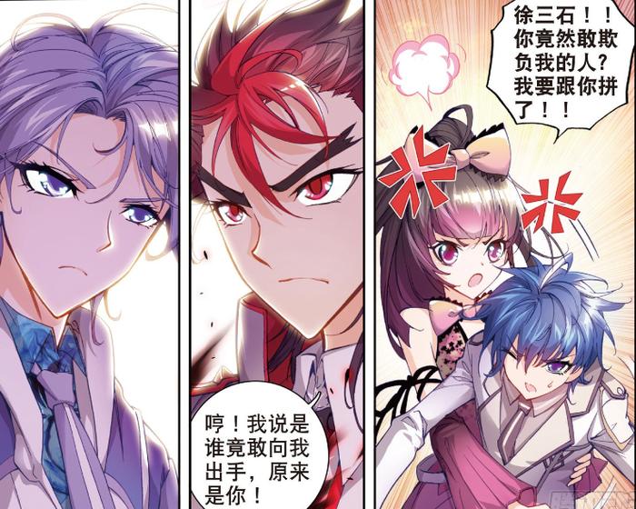 绝世护花高手