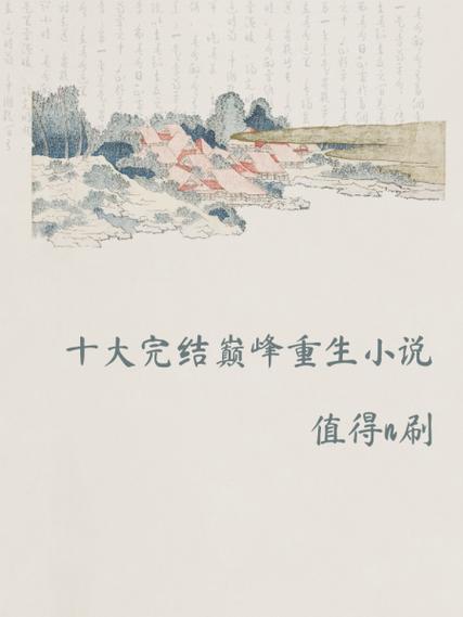 嫡女初长成