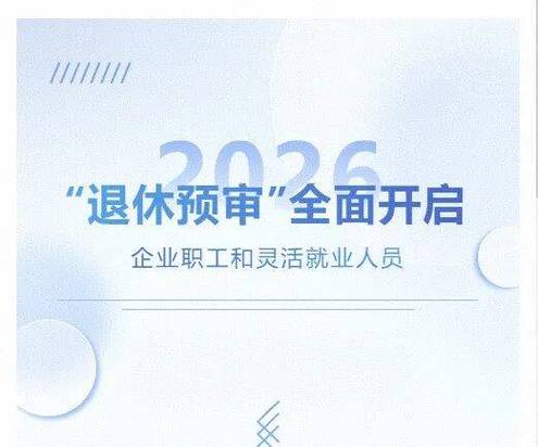 商洛市养老保险经办处电话