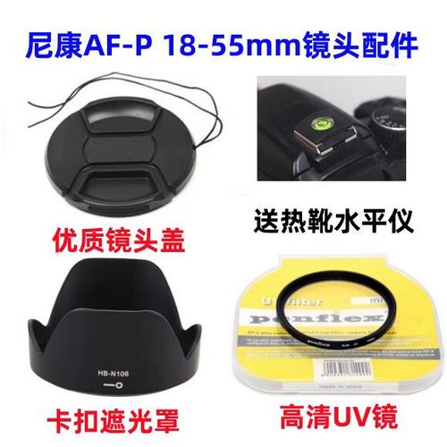 尼康d3500使用说明书缩略图