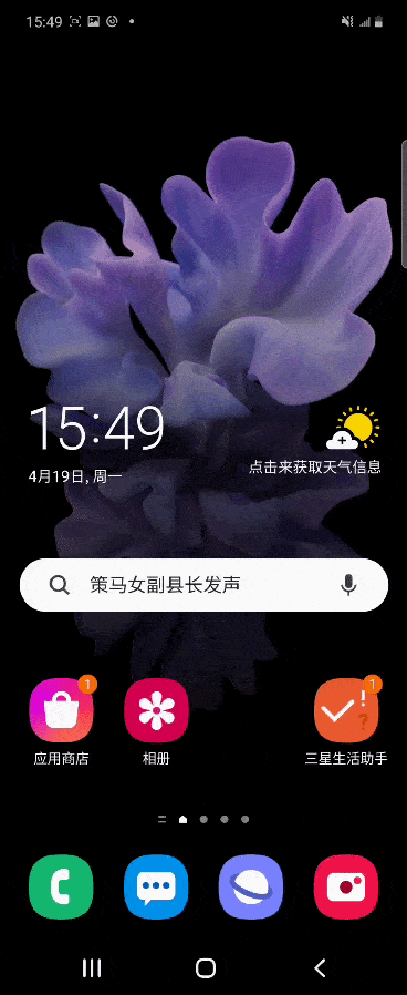 酷狗分享歌曲上怎么不显示动态