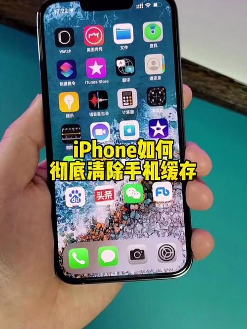 iphone清除app缓存数据缩略图