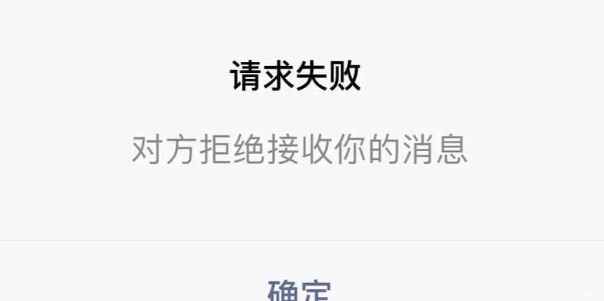 被对方拉黑能看见对方的背景图吗图标