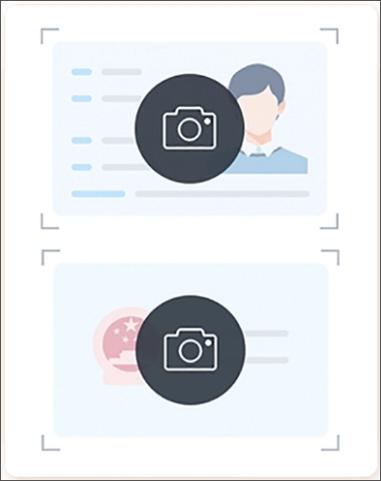 哈啰贷款app缩略图