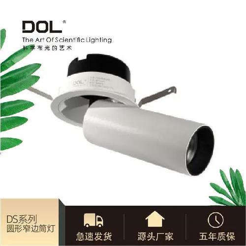 嵌入式射灯拆卸图解