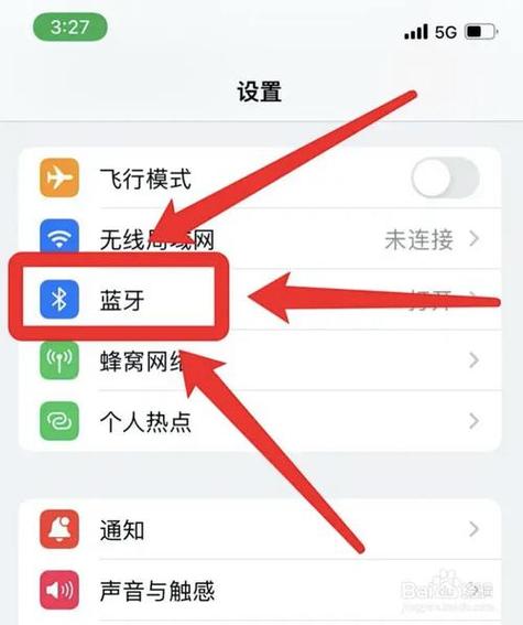 红米手机蓝牙搜索设置图标