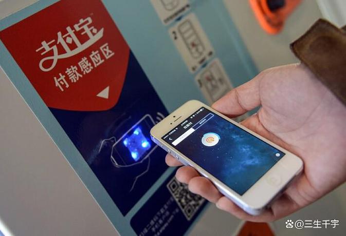 支付宝多个账号缩略图