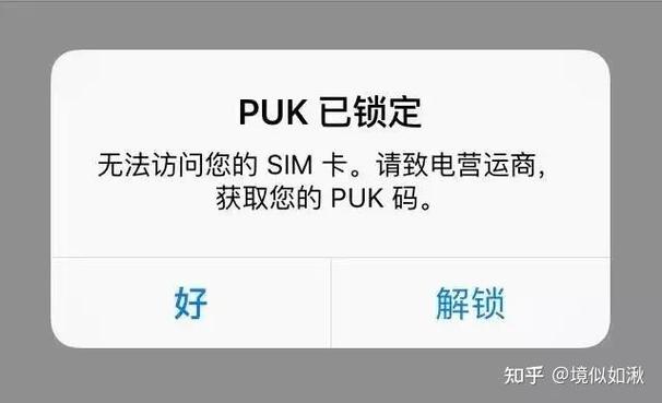 老人卡锁了最简单三个步骤缩略图