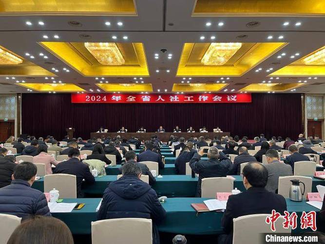 江西人社缩略图
