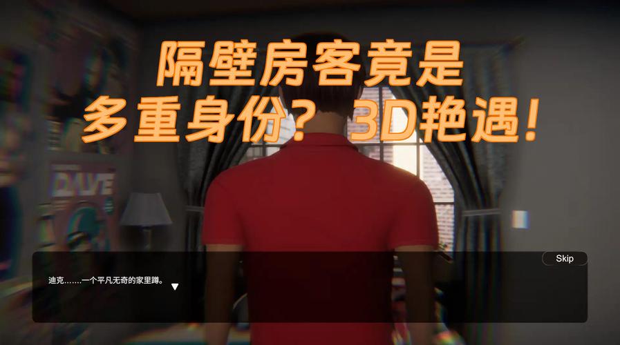 thewifenextdoor手游最新版本更新内容介缩略图