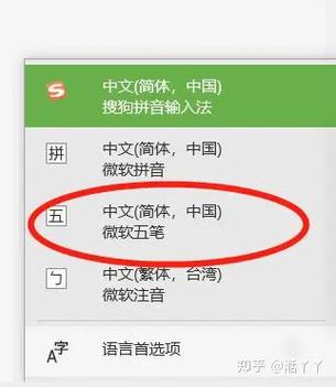 华为matebook14怎么弄输入法游戏截图