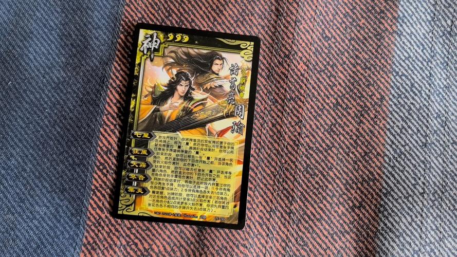 新三国杀神将箱最快获得缩略图