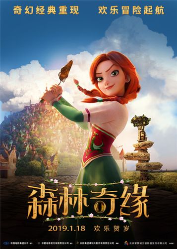 阿尔卑斯森林汉化版下载安装