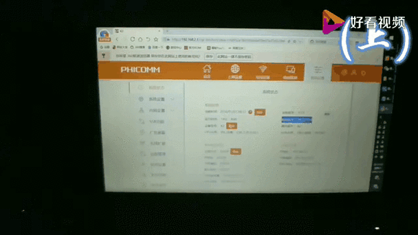 斐讯k2官网入口