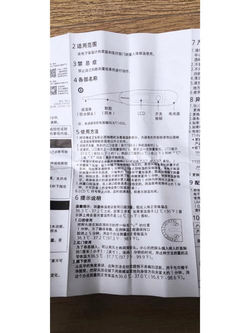 kb4019263是什么补丁图标