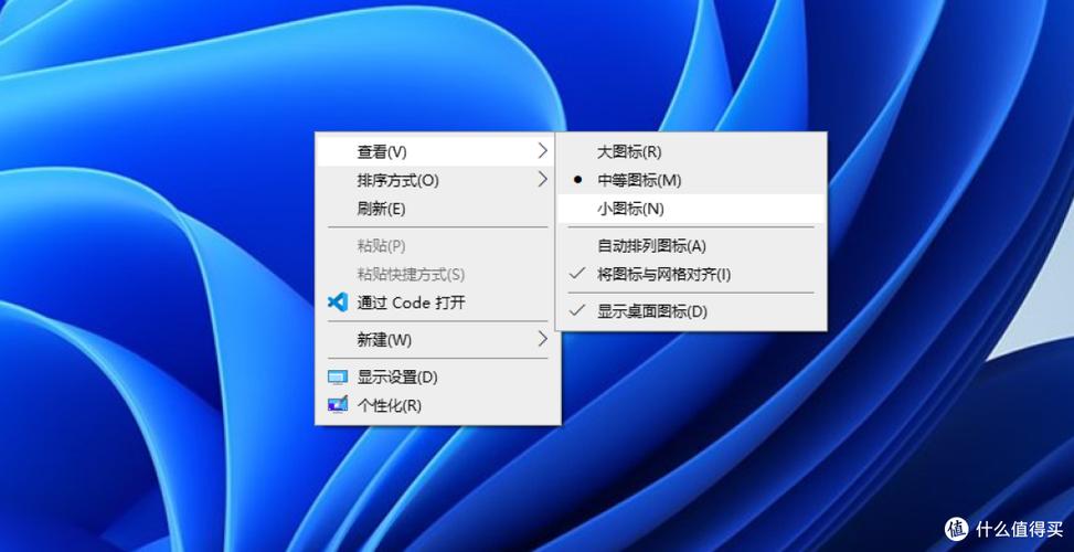 电脑桌面图标锁住了游戏截图