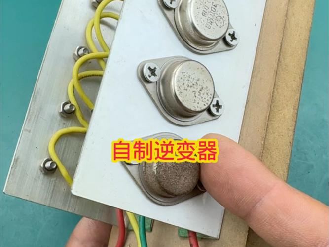 自己制作逆变器游戏截图
