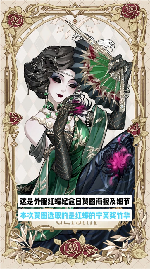 第五人格最好的卡片