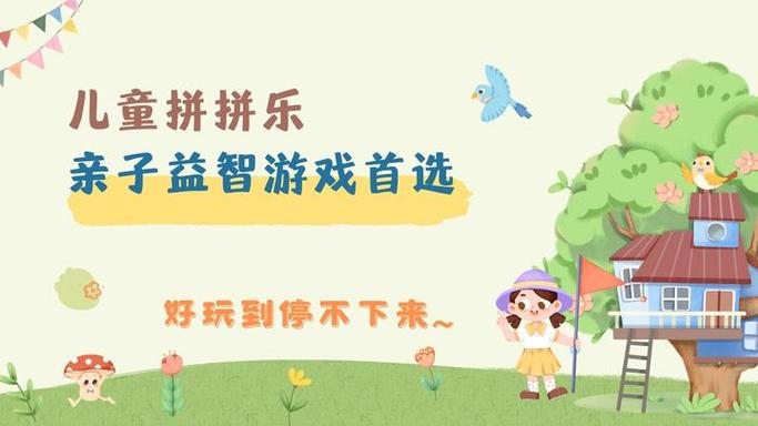 拼拼乐怎么赚钱图标