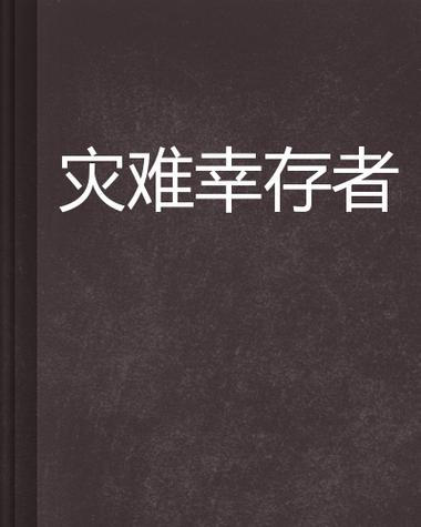 夏哈塔v1.12无限子弹