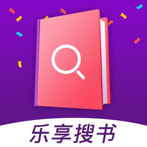 乐享小说免费阅读缩略图