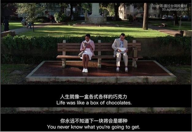 33台词影视素材网手机版图标