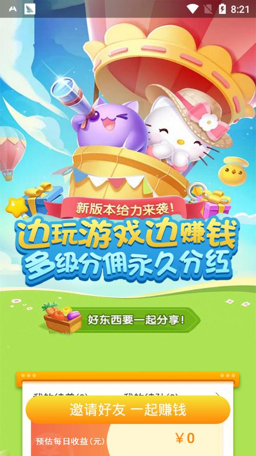 52世界红包版下载安装最新版本